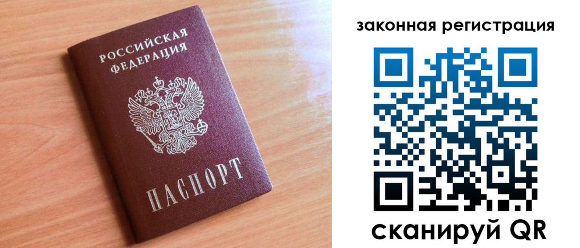 пропишу в квартире в Яровом